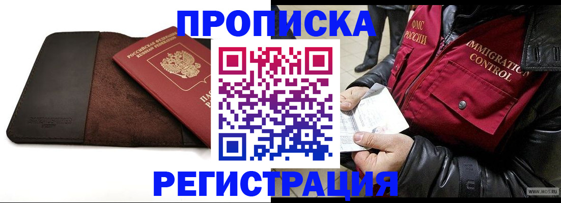 регистрация в Тульской области