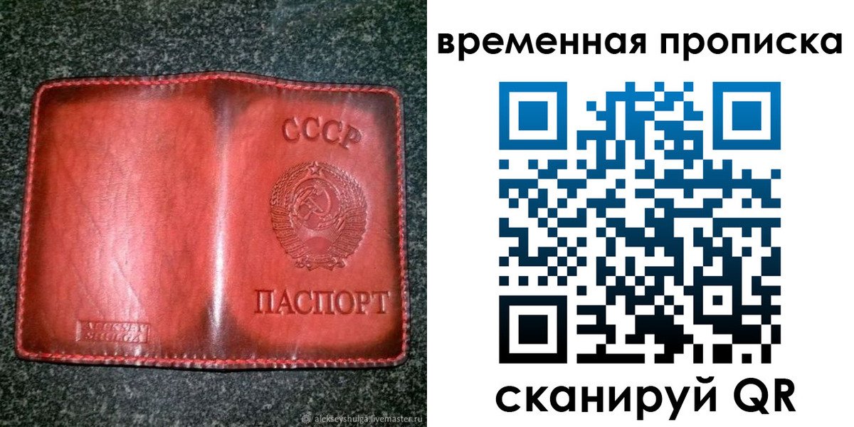 временная регистрация в квартире в Тульской области
