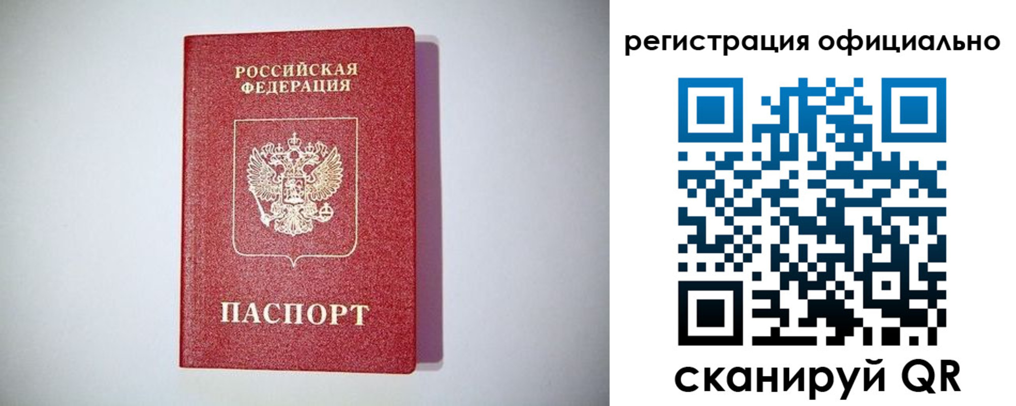 прописка ребенка в Тульской области