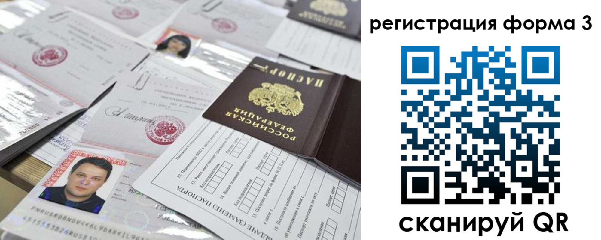 регистрация для школы в Тульской области