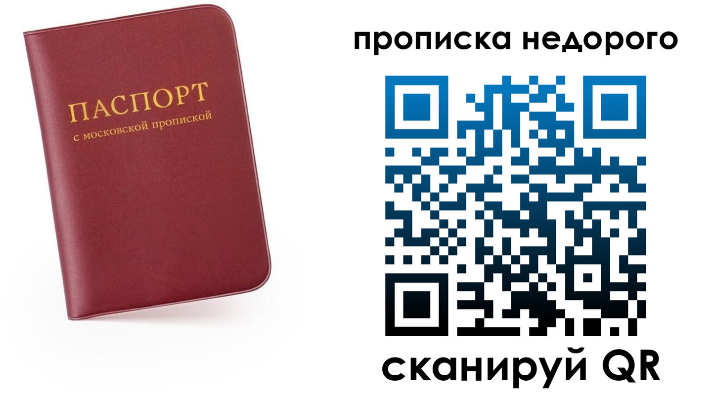 временная регистрация 2025 в Тульской области