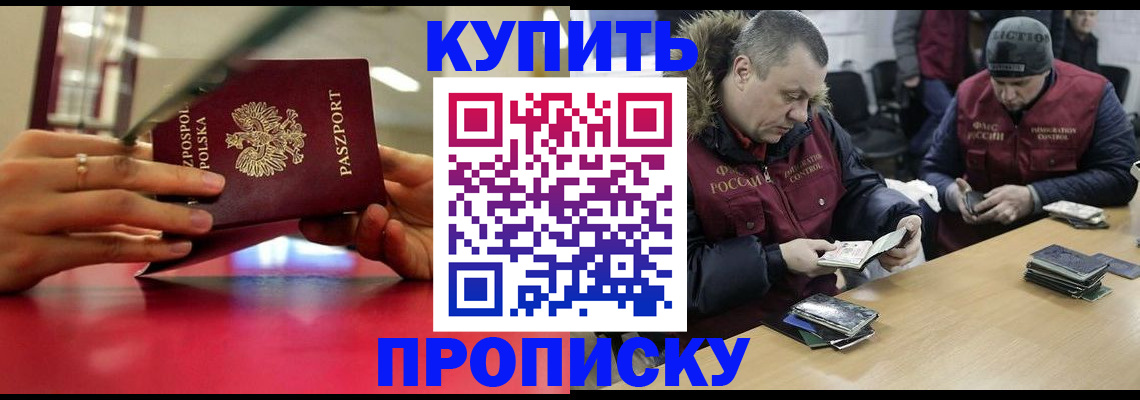временная регистрация госуслуги в Тульской области