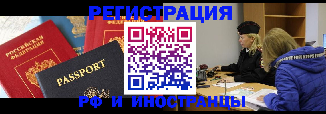 регистрация в Тульской области