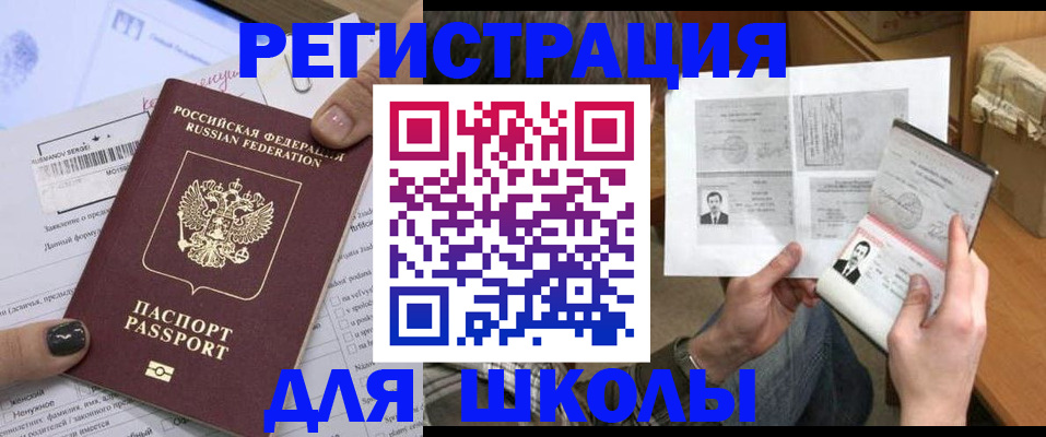 прописка гарантия в Тульской области