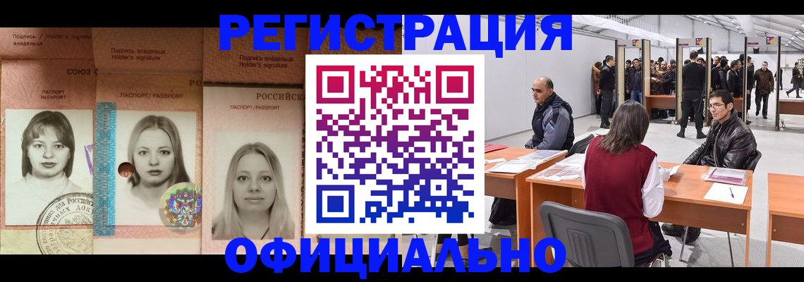 пропишу в квартире в Тульской области