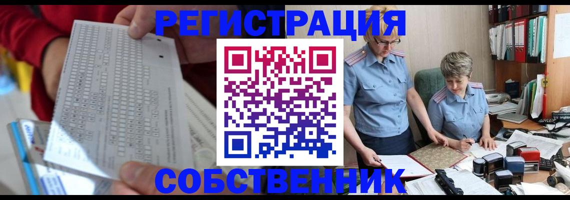 прописка для кредита в Тульской области
